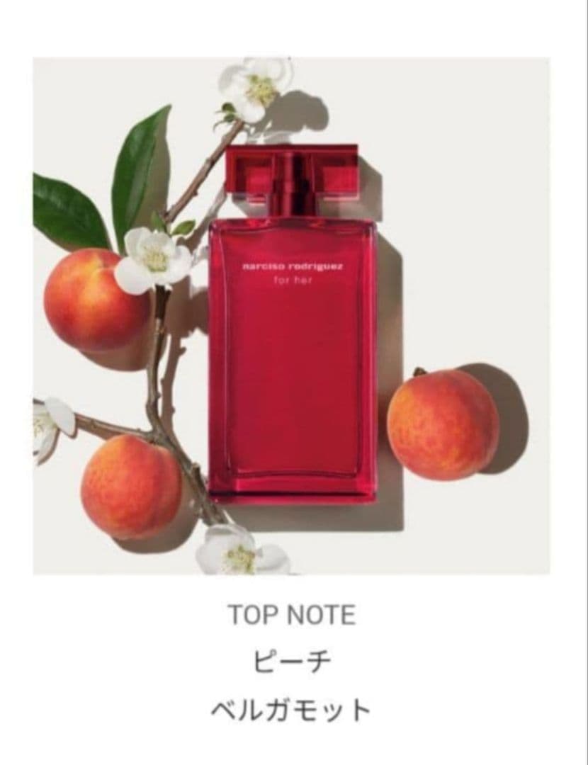 Kate.Bナルシソロドリゲスフォーハーオードパルファムインテンス50mL