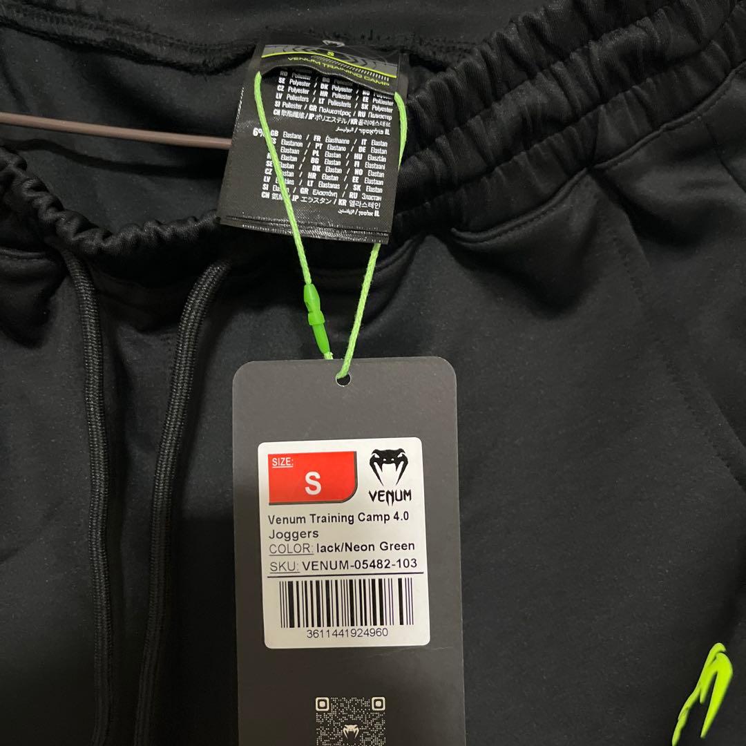 正規品 Venum UFC スウェット パンツ Sサイズ ネオングリーン