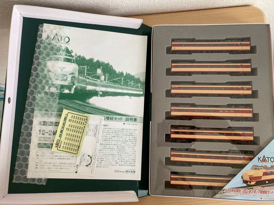 【フル編成】KATO 489系 初期形「白山・あさま」12両セット（基本＋増結）