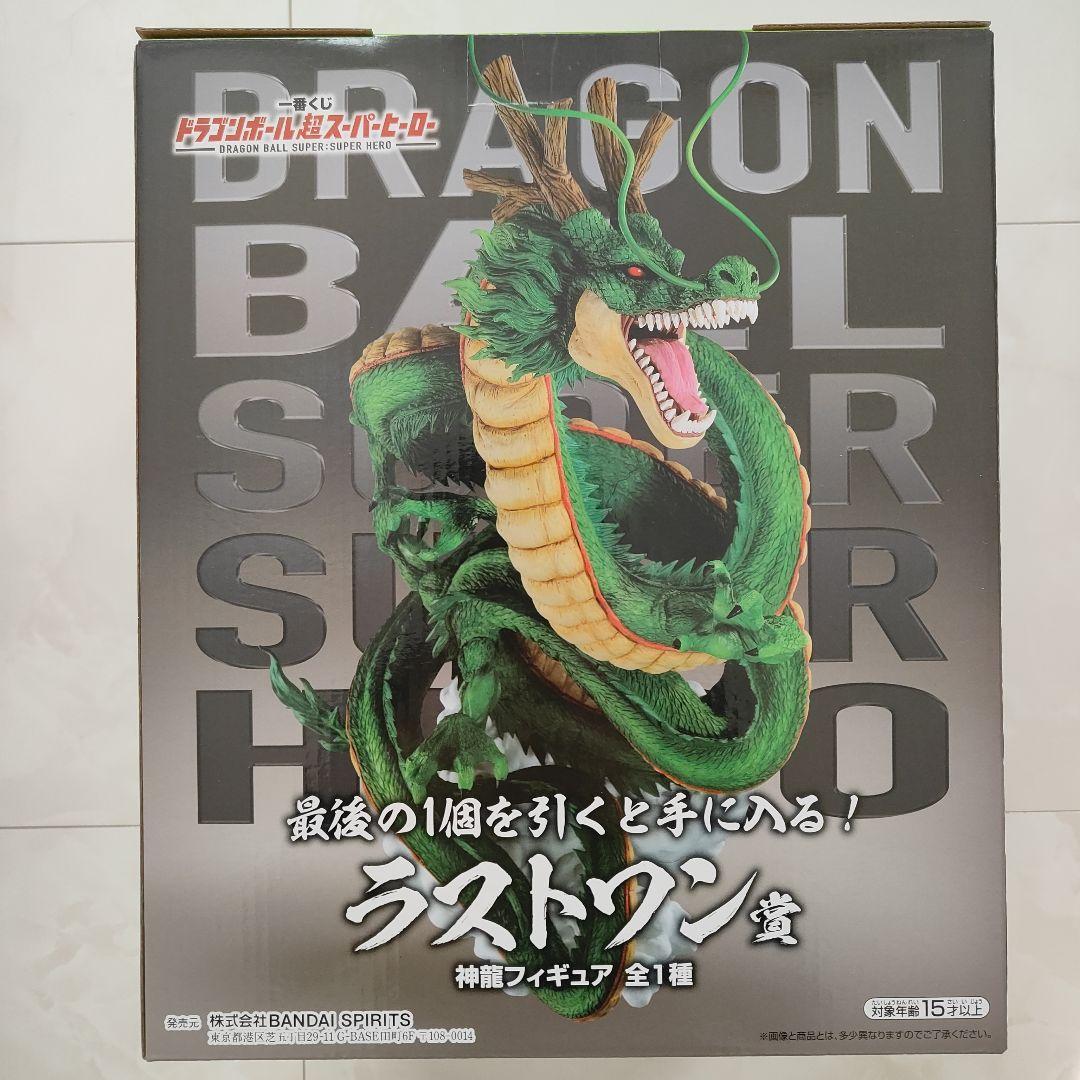 一番くじ ドラゴンボール ラストワン賞 神龍