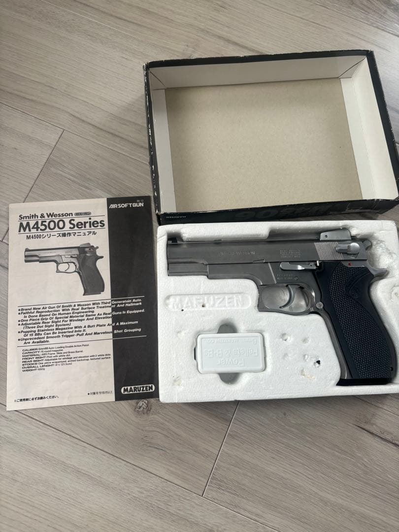 マルゼン エアソフトガン M4506