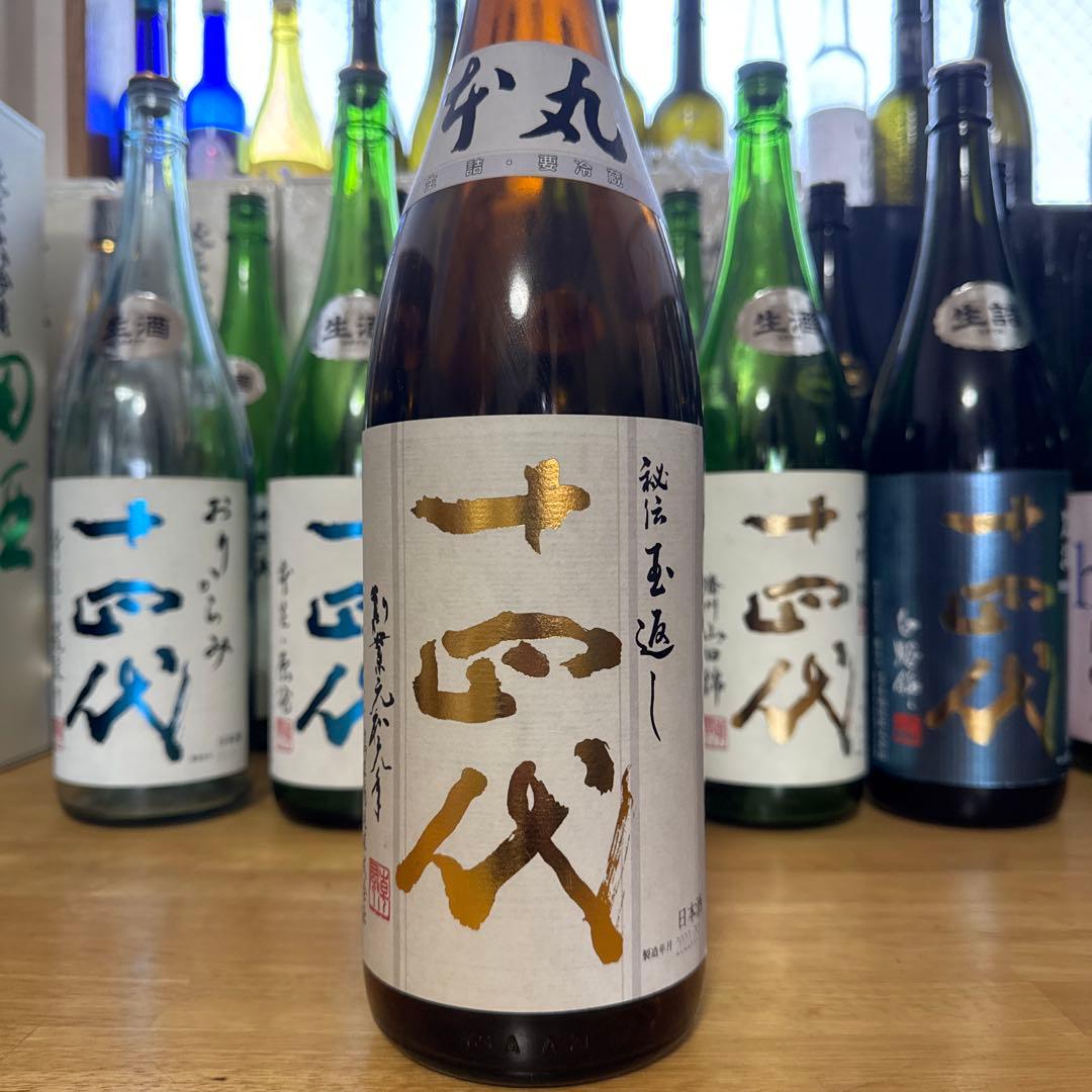 【空瓶】十四代　6本セット　一升瓶1800ml