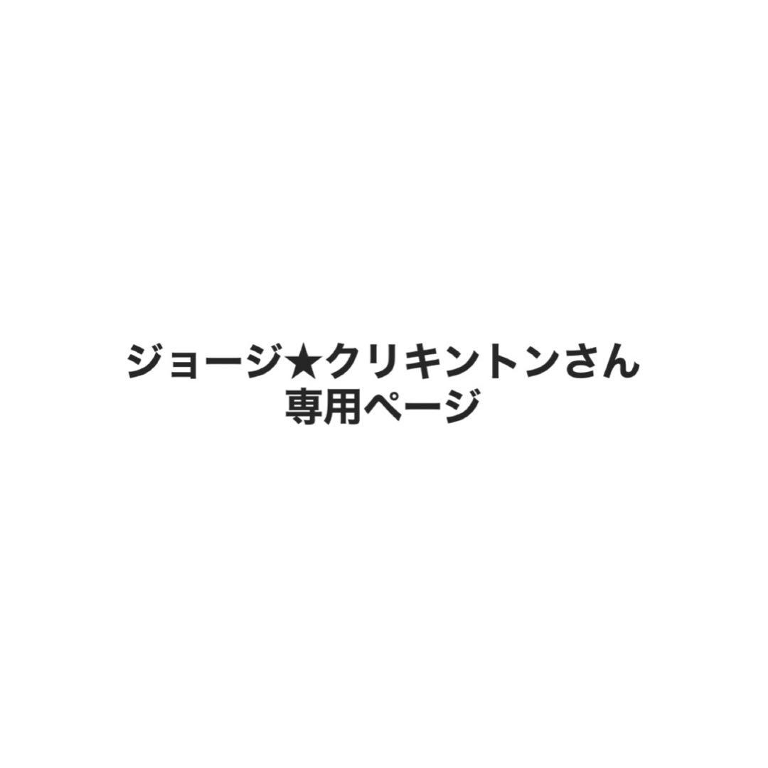 湘南美容外科 クリーム