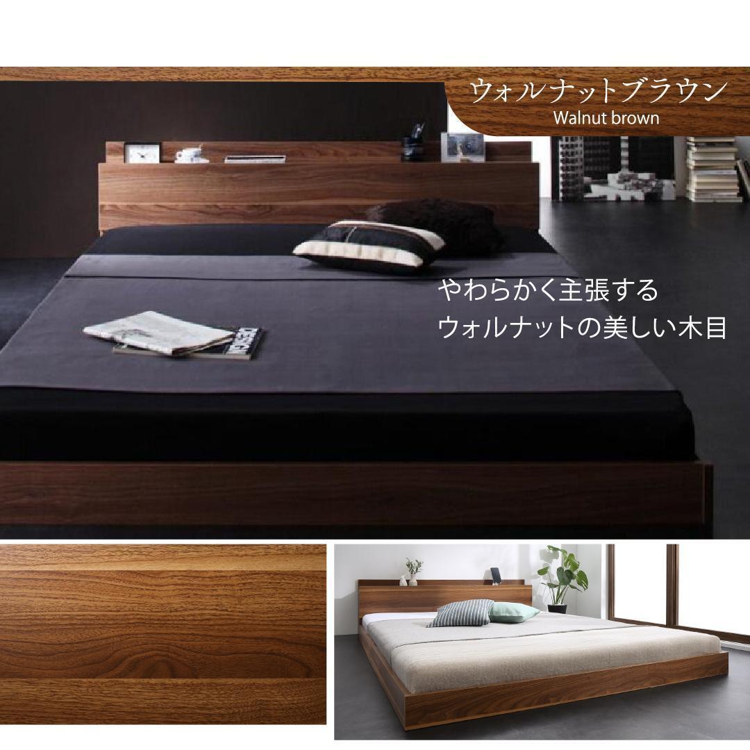 【honu】ダブルベッド マットレス付 棚 コンセント付 ホワイト