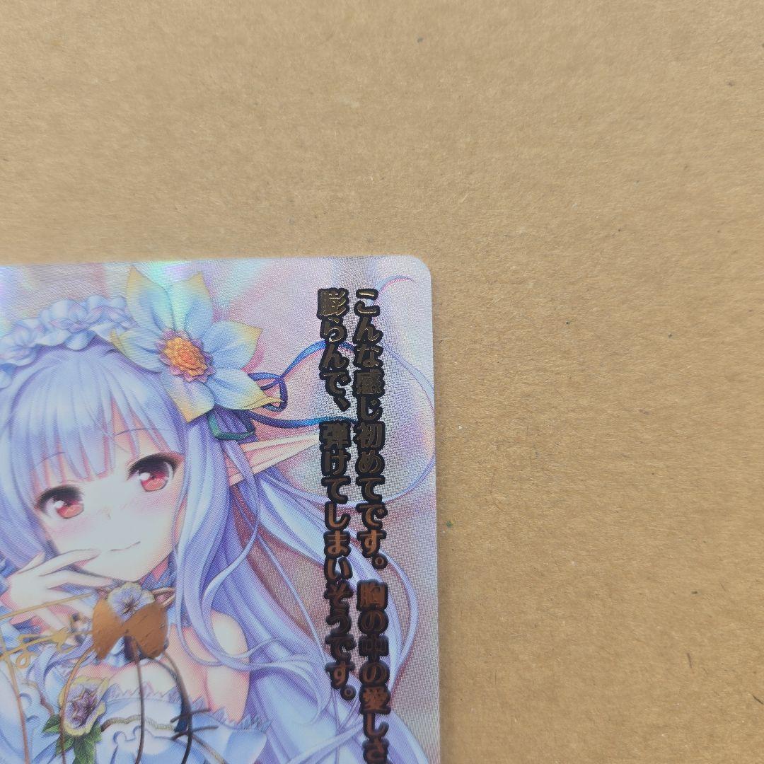 リセ ユー SSP サイン