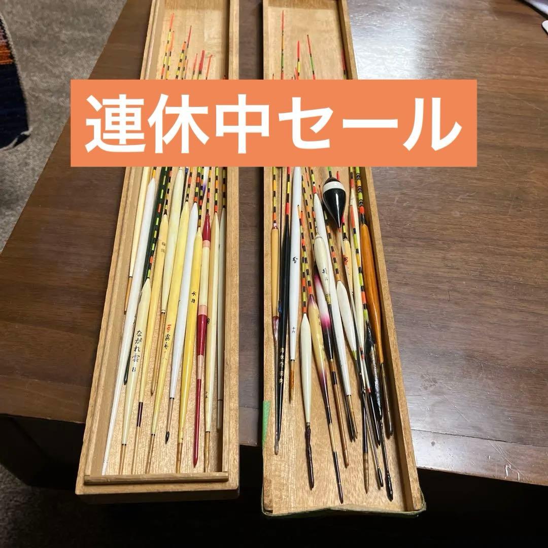 ヘラ浮セット