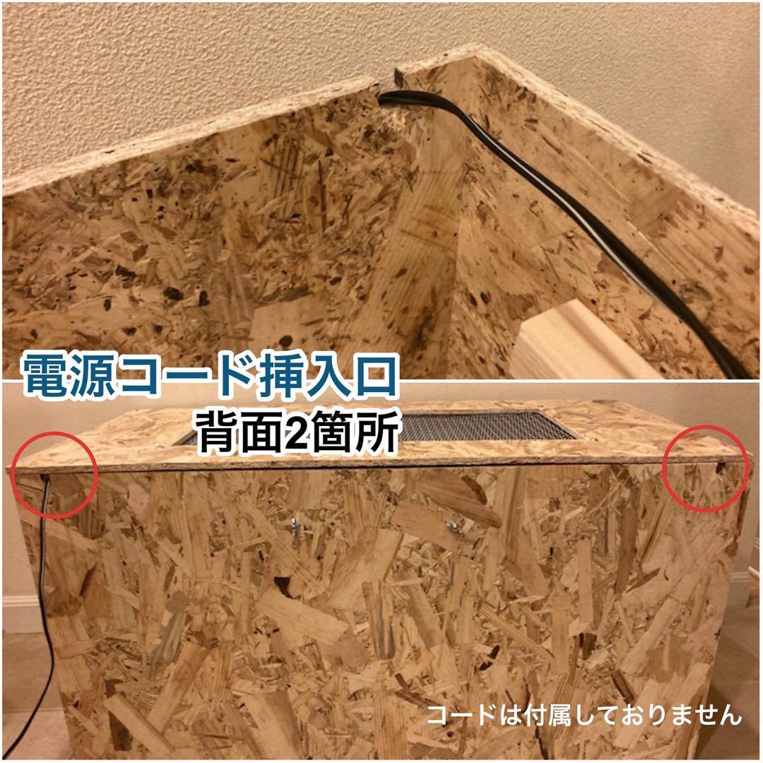 sou　ツインタイプの右のみ　蓋板付き　正面下側100ミリ仕様　送料込み