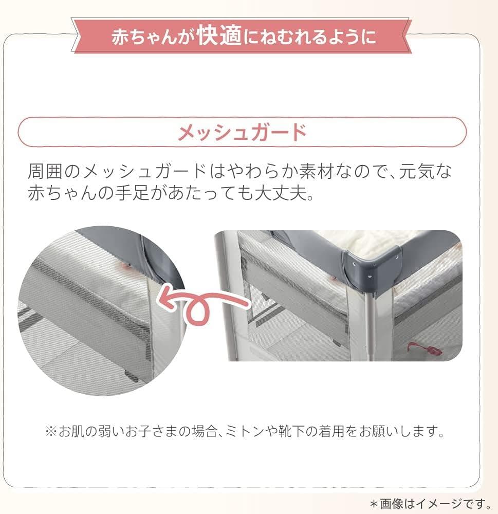 外箱破損 未使用 Aprica ココネル エアープラス AB ホワイトベージュ