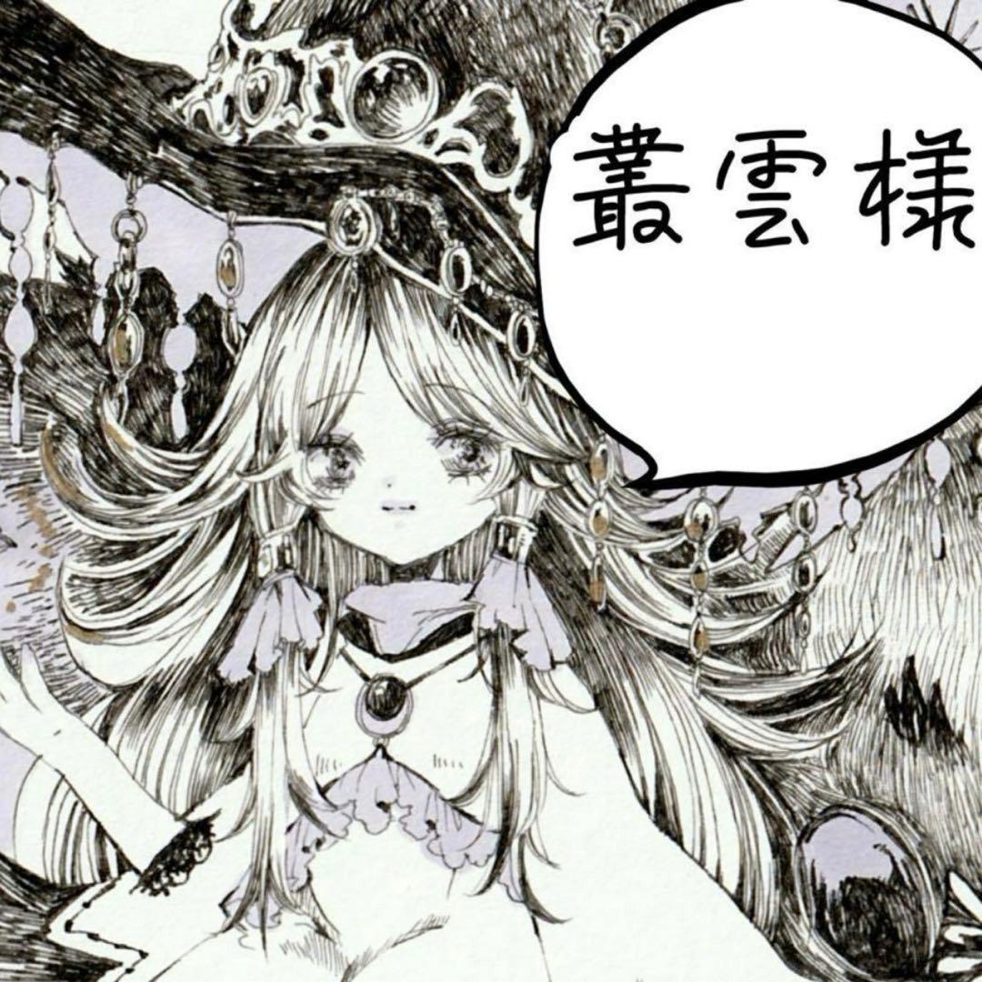 専用頁。
