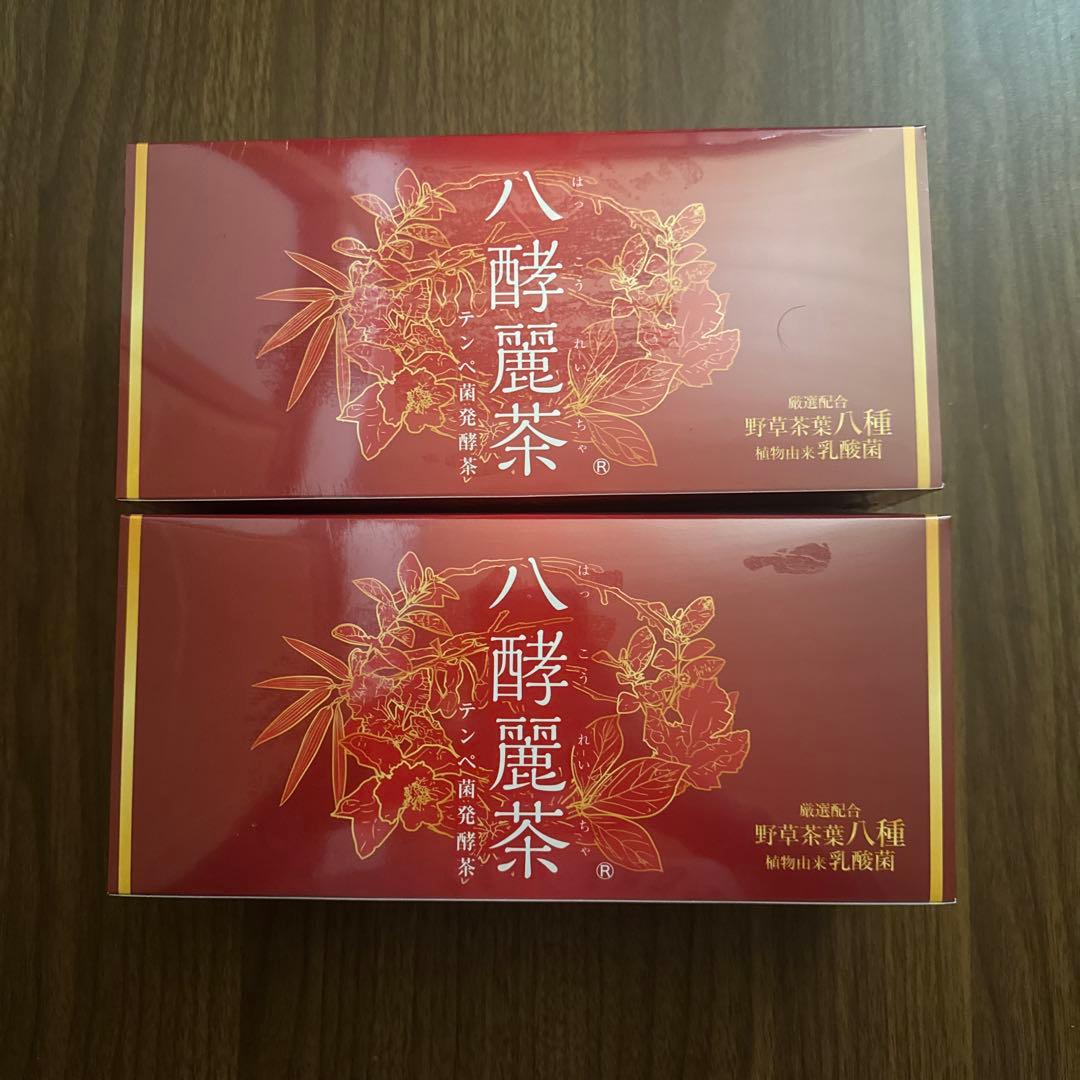 八酵麗茶 96袋×2セット 新品未開封品