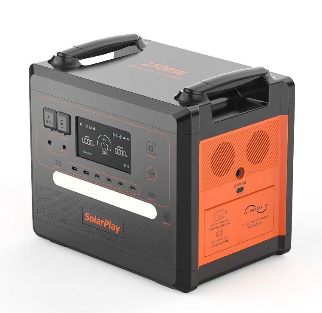 た*店様 SolarPlay 2500W ポータブル電源2300Wh/72000