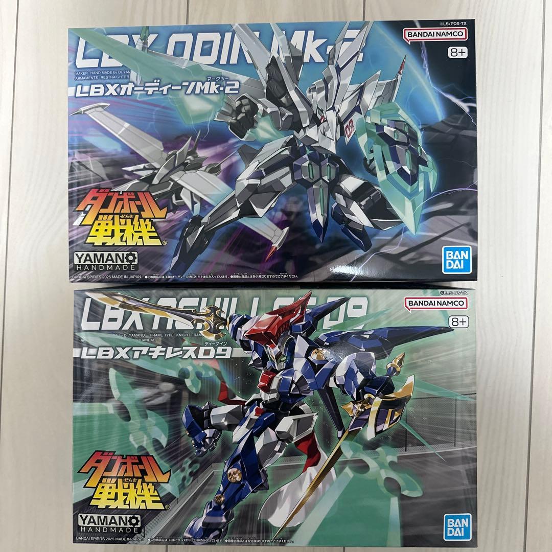 ダンボール戦機W オーディーンMk2 アキレスD9