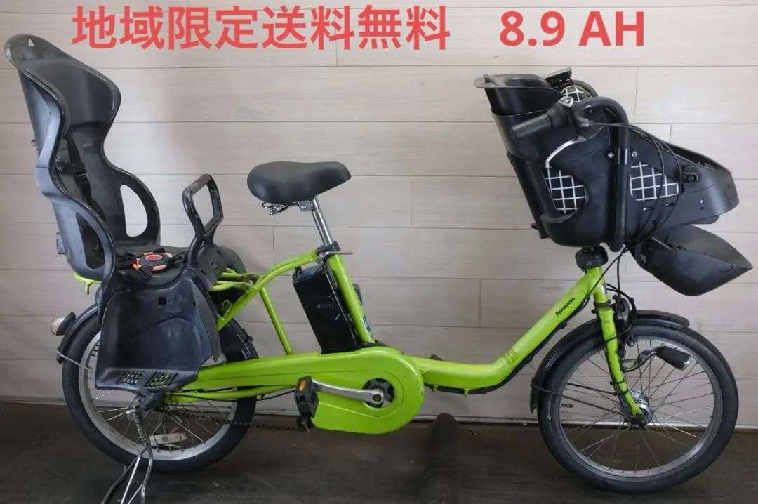良品新基準　パナ　ギュット20インチ　3段　8.9Ah（5点灯）充電器あり