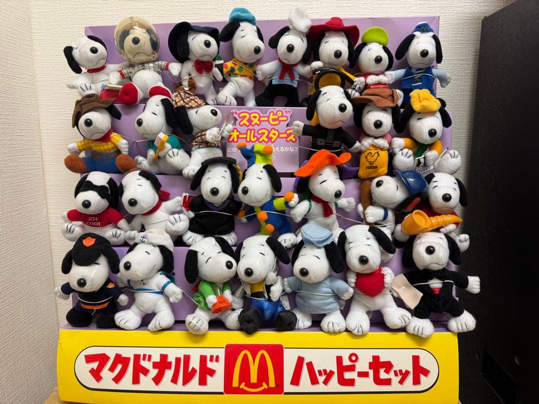 【希少】マクドナルド ハッピーセット スヌーピー全28種