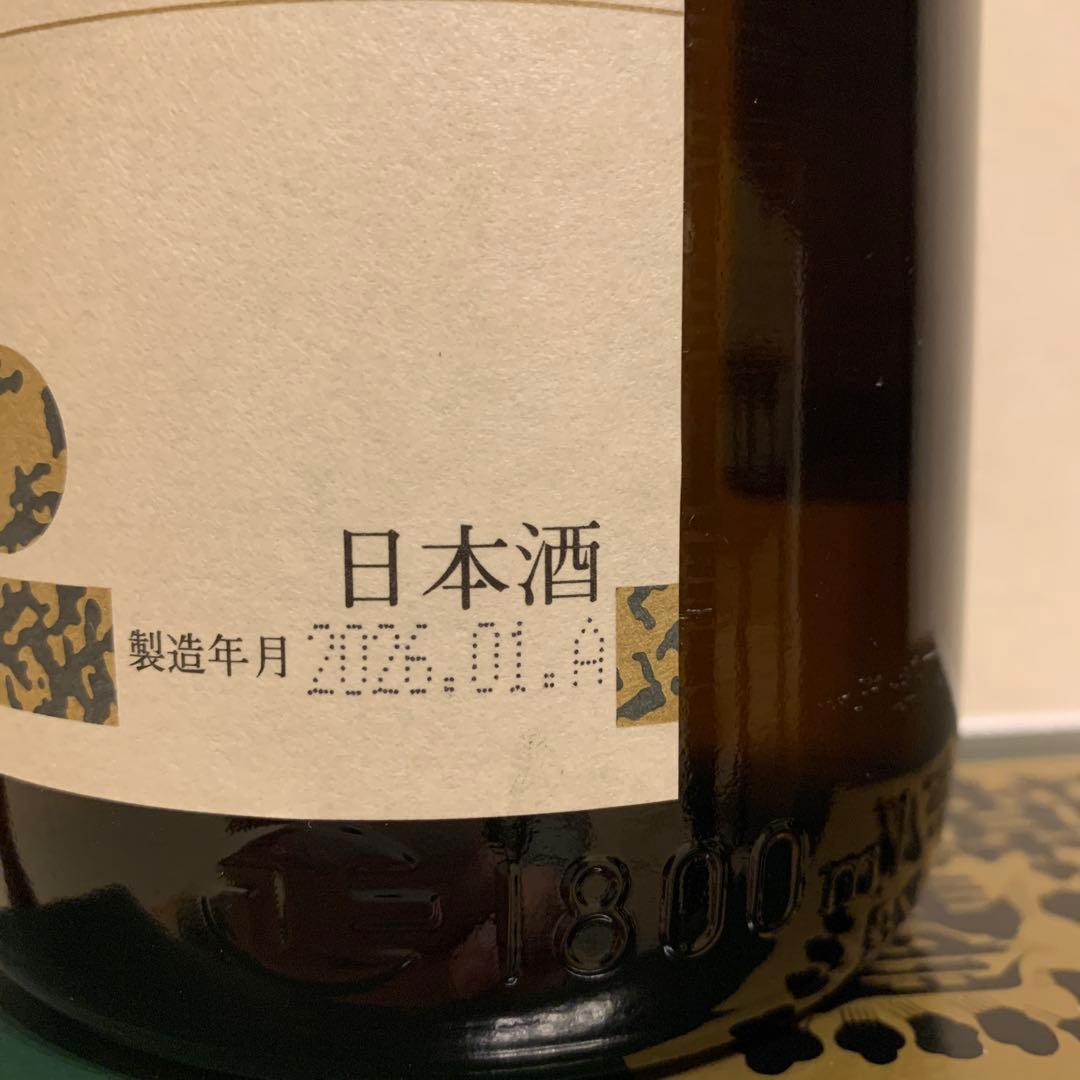 朝日鷹1800ml2本