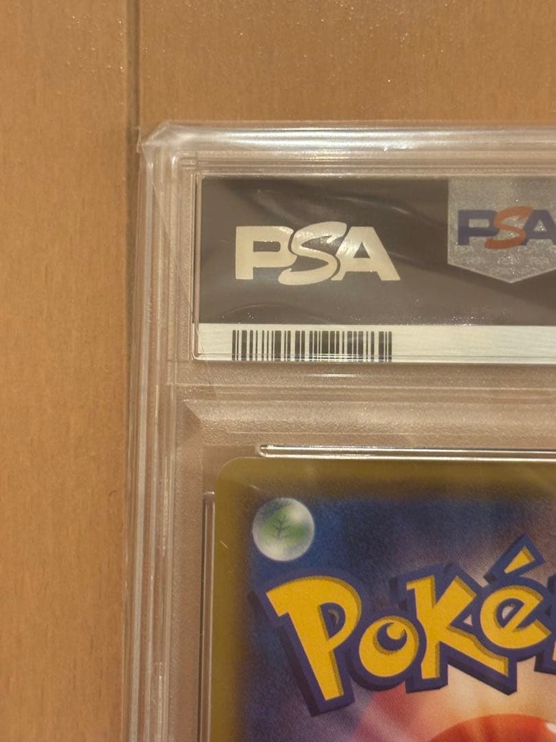 メイ SR PSA10 ドリームリーグ