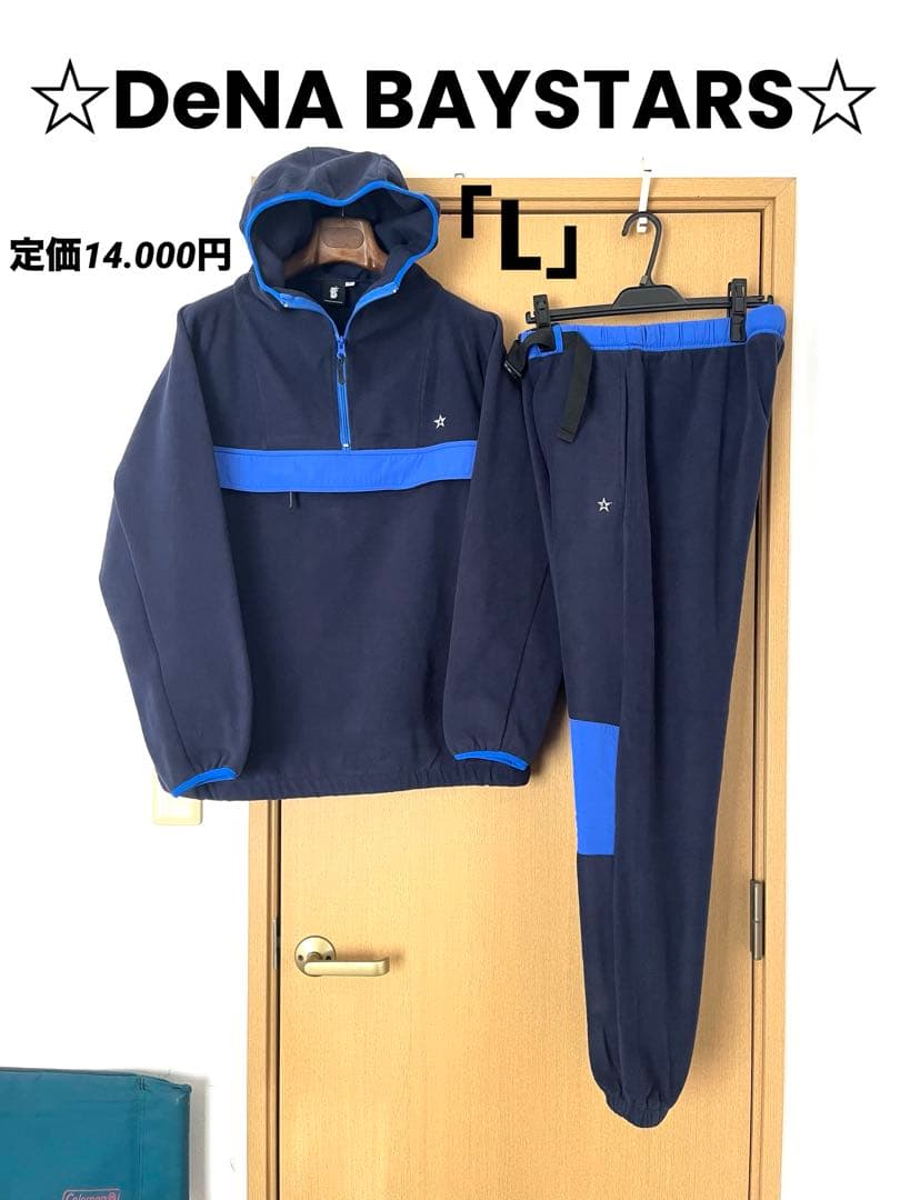 YOKOHAMA DeNA BAYSTARS横浜ベイスターズフリースセットアップ