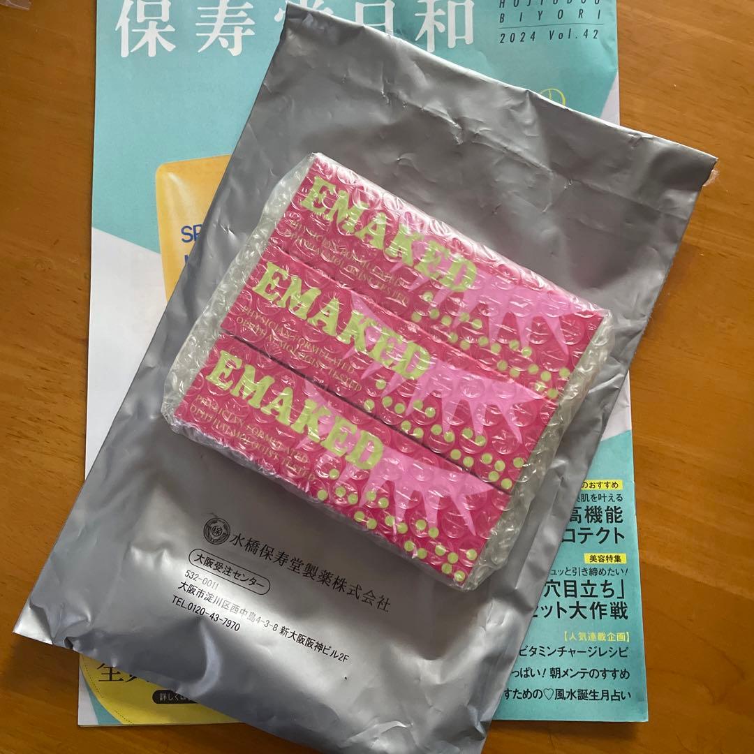 エマーキット 2mL