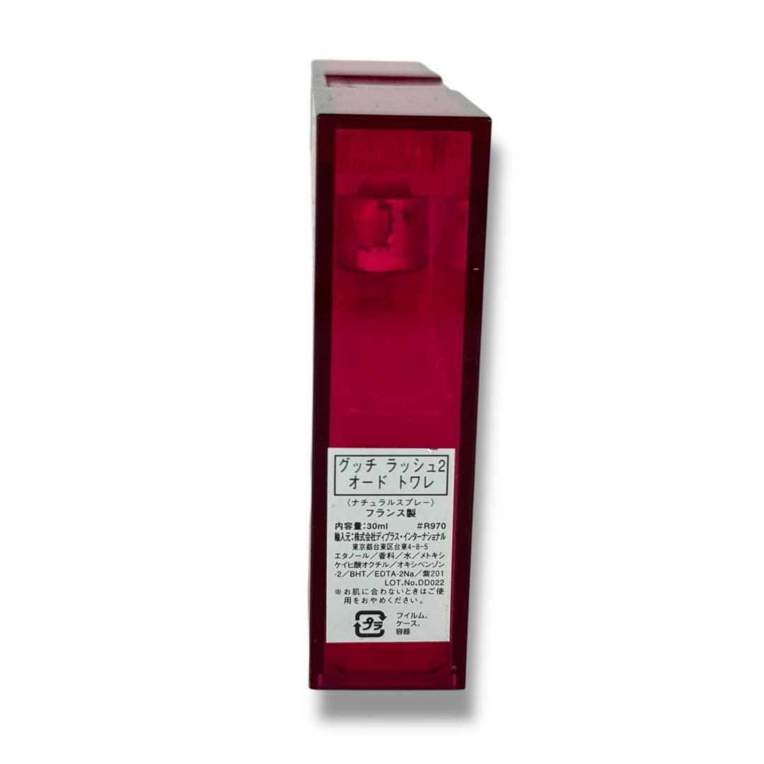 廃盤 GUCCI グッチ rush2 ラッシュ2 香水 オードトワレ 30ml