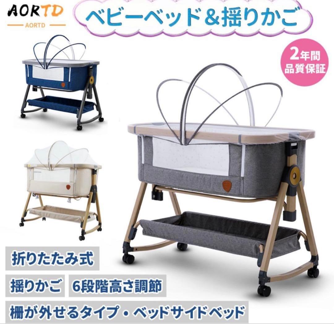 HZDMJ 高さ調整可能 ベビーベッド グレー