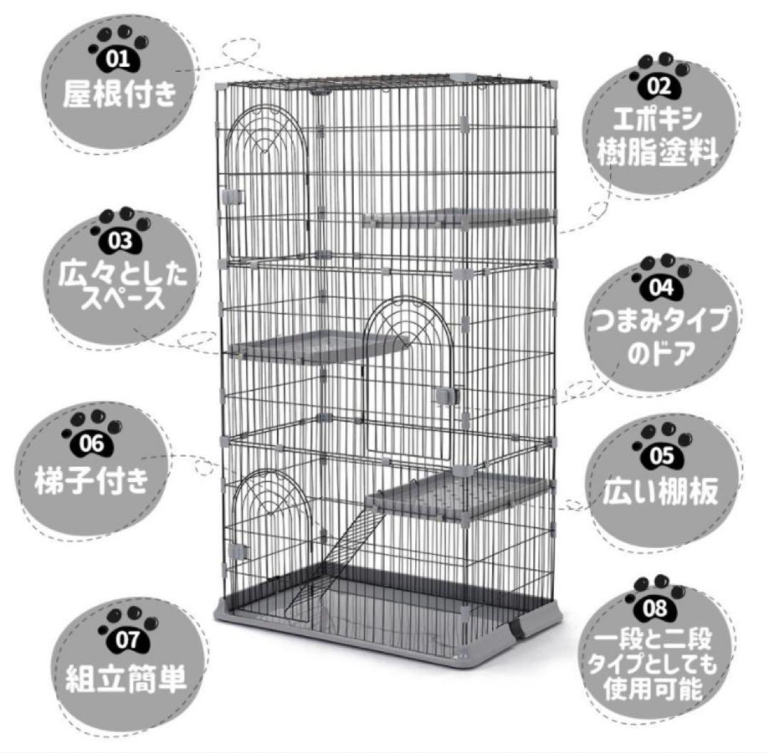 キャットケージ　ペットケージ　キャットゲージ　猫用品　ペット用品　グリーン