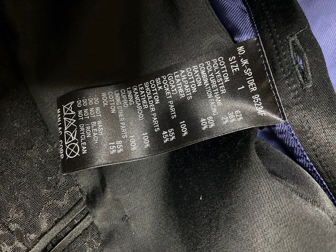 luv出品