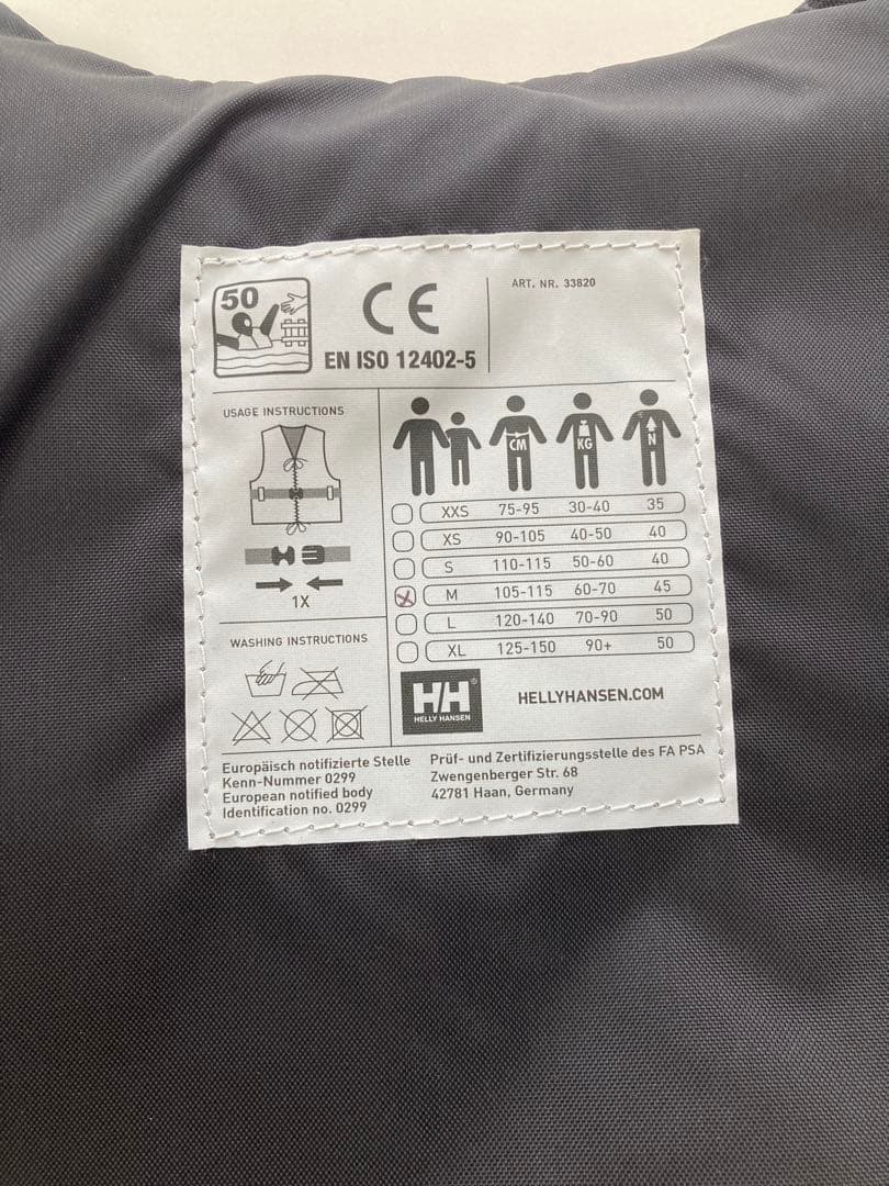 HELLY HANSEN ライフジャケット　大人用M