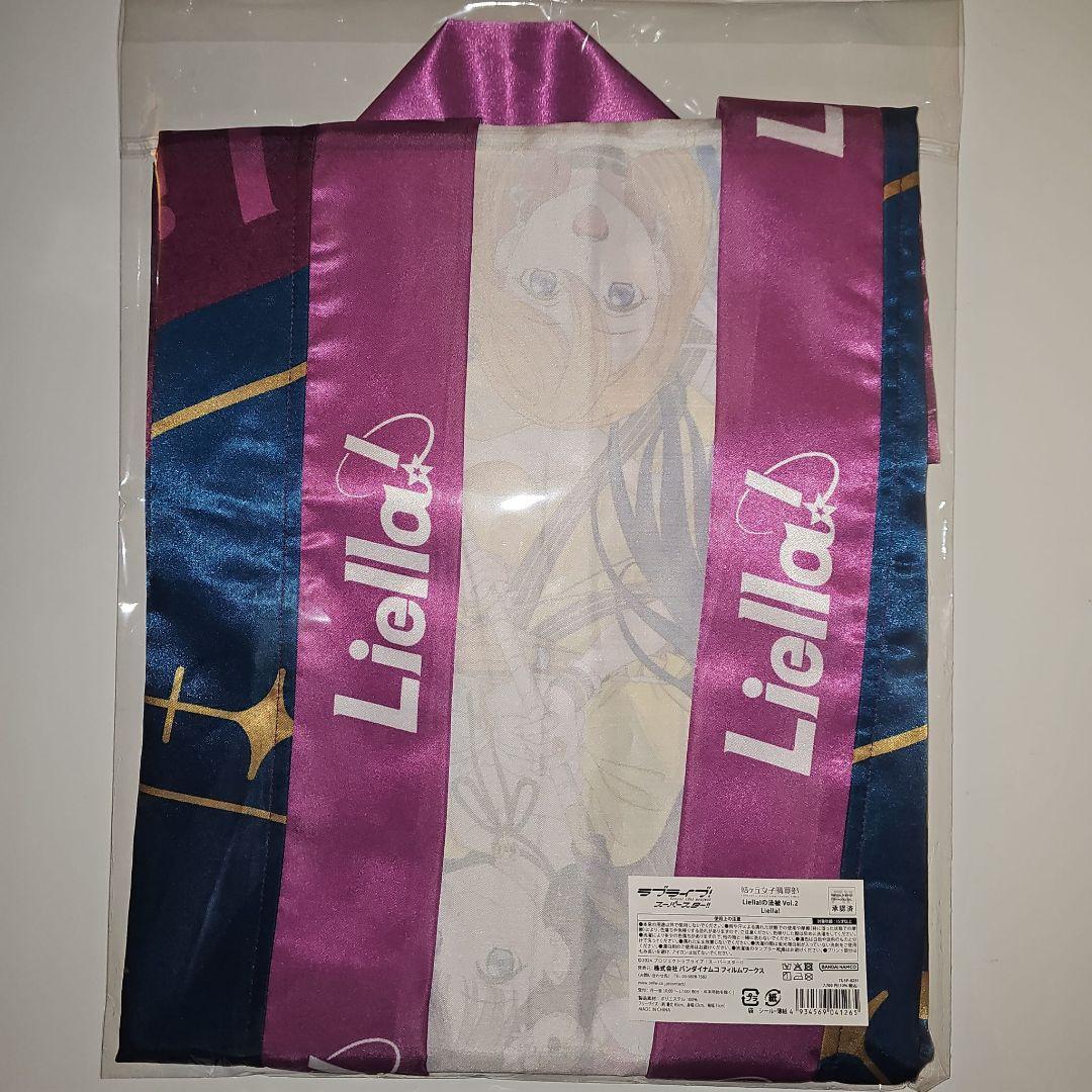 ラブライブ！スーパースター 全員 法被 Liella! Vol.2