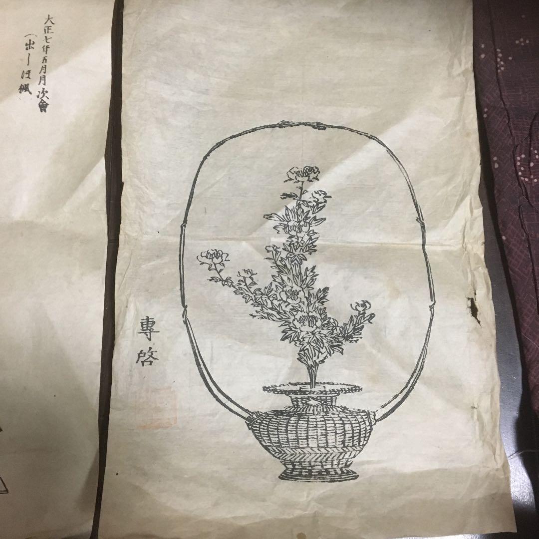 水墨画
