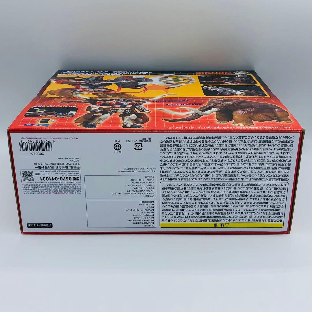 タカラトミー 復刻版 アンコール ビッグコンボイ マトリクスバスターver