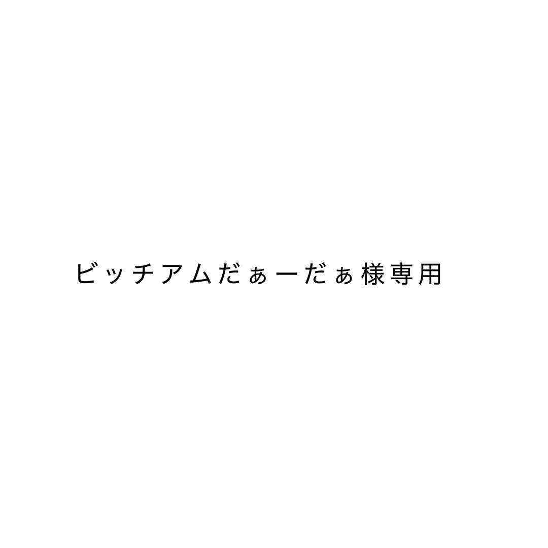 ビッチアムだぁーだぁ　TRAPSTAR グラデーションベスト