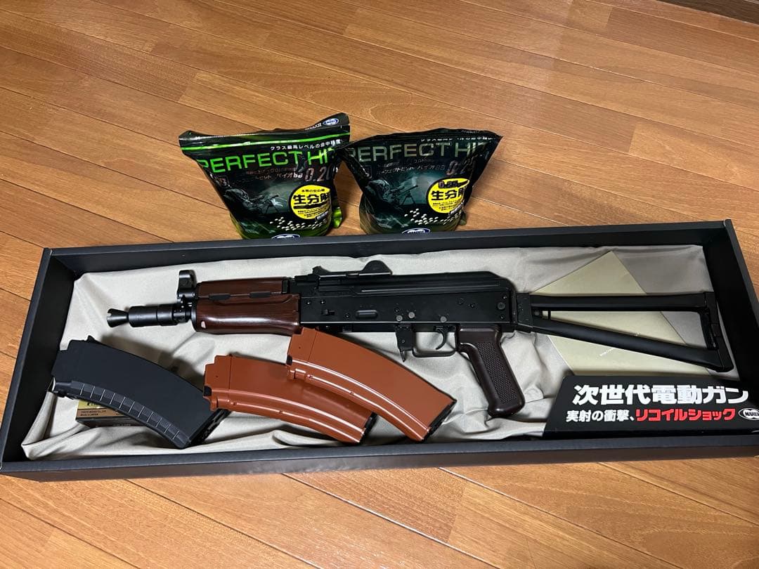 AKS74U 多弾マガジン＆弾 セット