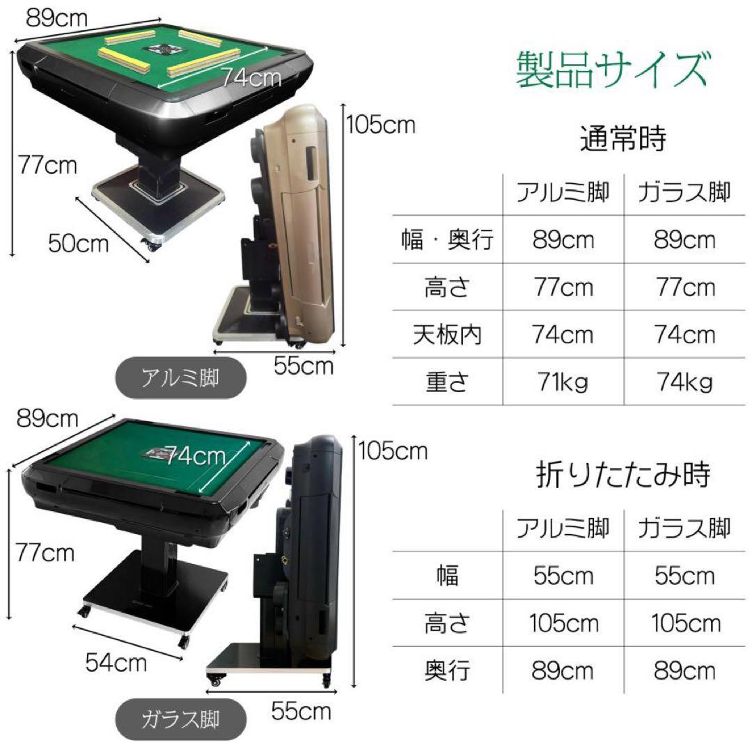 【新品】レッド 全自動麻雀卓 33mm アルミ製 折りたたみ 家庭用