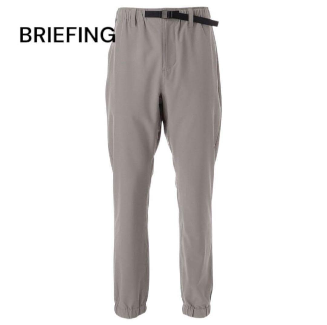 【新品・タグ付き】BRIEFING メンズ ジョガーパンツ グレー S