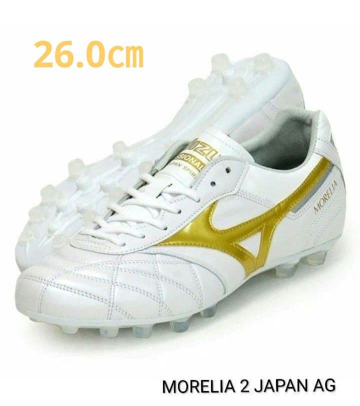★モレリア 2 JAPAN AG　BRIGHT GOLD PACK　26.0㎝