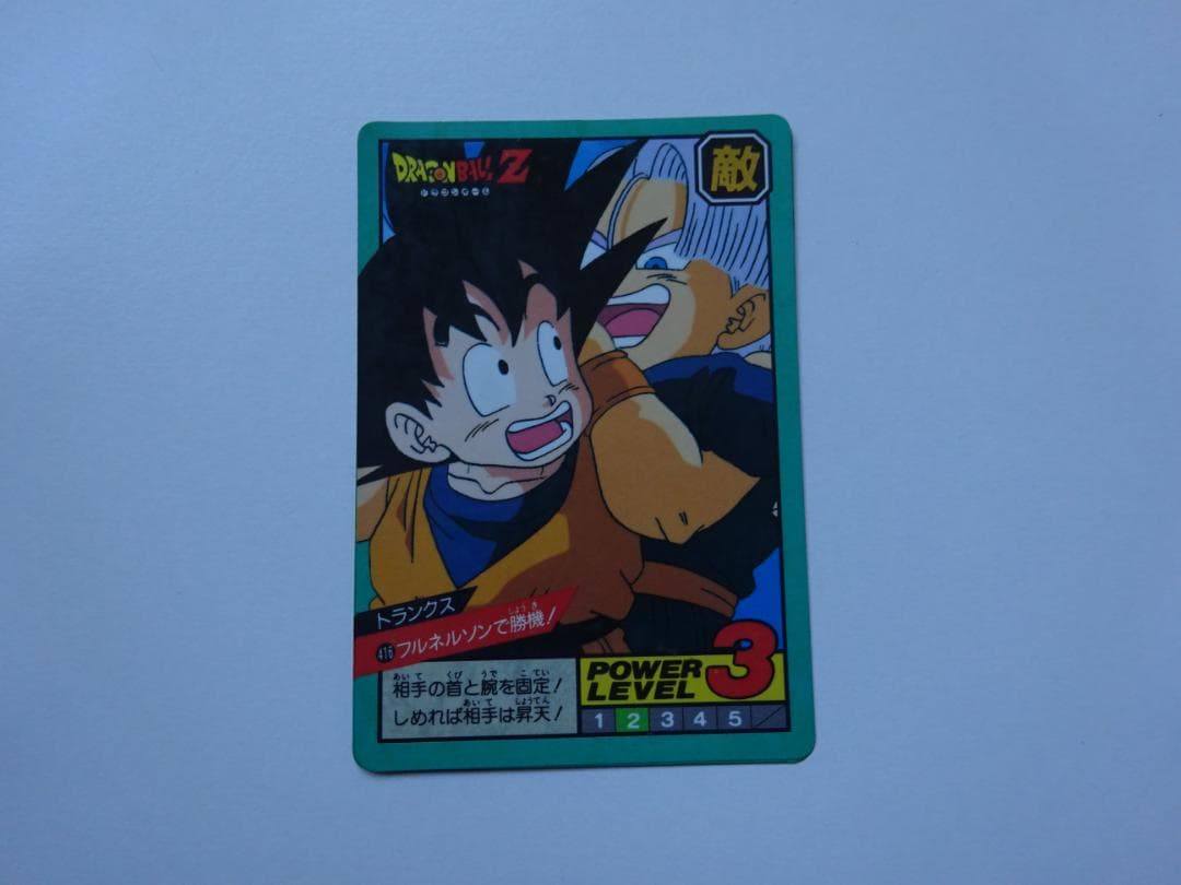 【パート10】ドラゴンボール スーパーバトル 416 カードダス