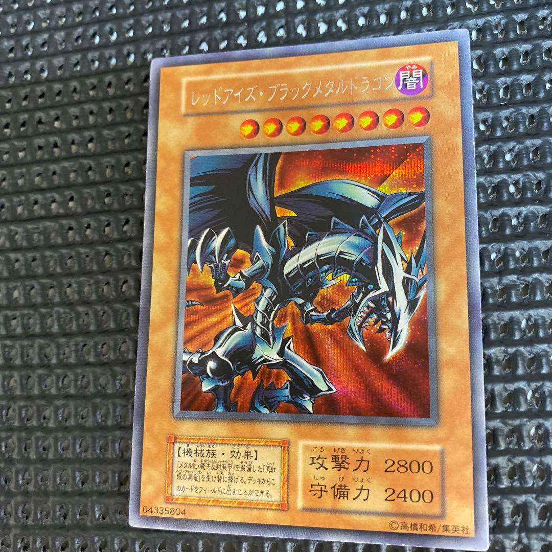 遊戯王　セット　未開封パック
