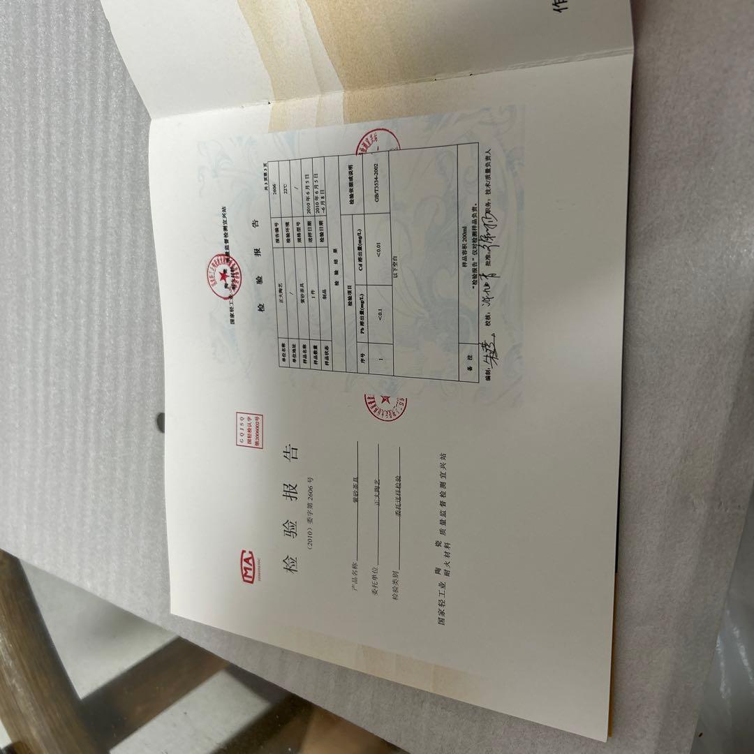 中国急須