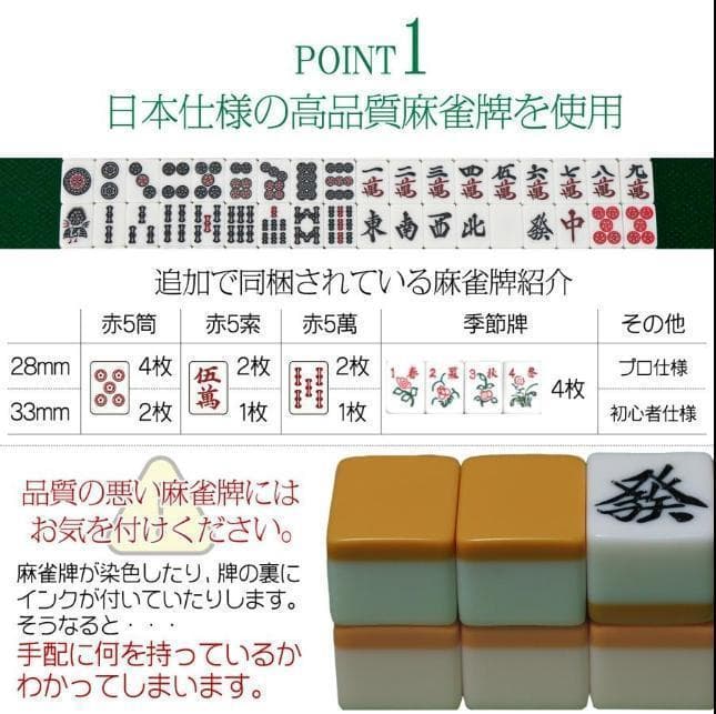 全自動麻雀卓 28mm 折りたたみ 家庭用 静音 スリム 全自動麻雀台