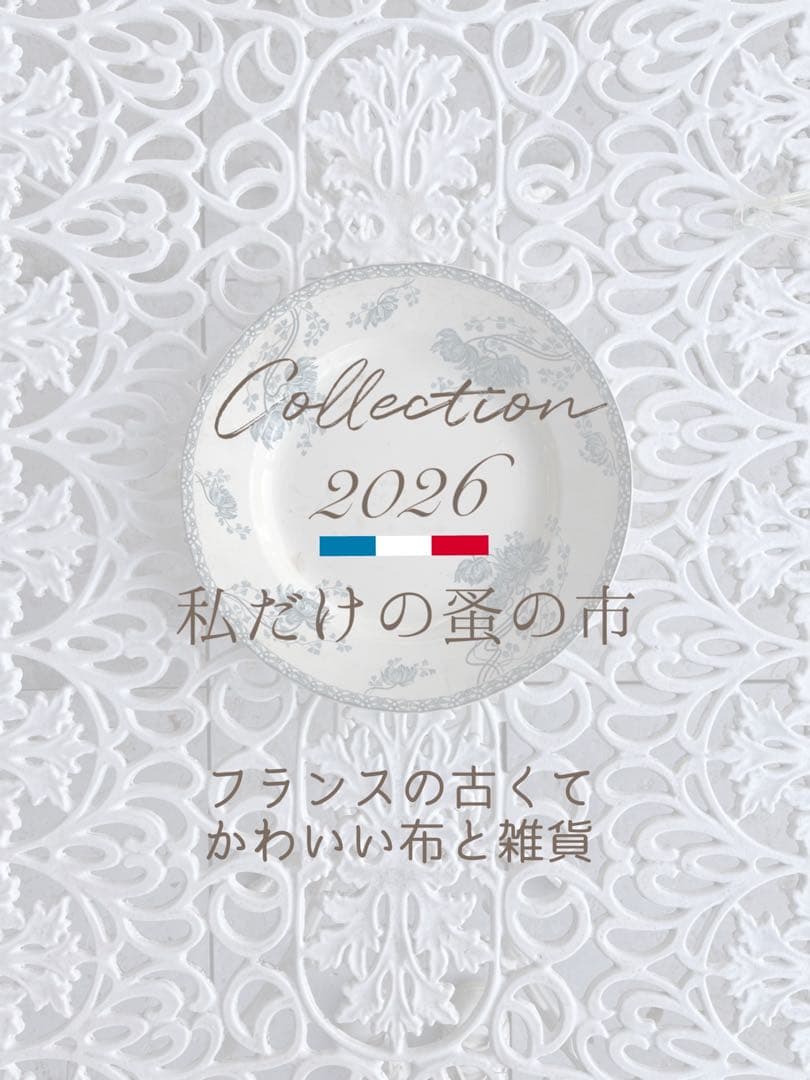 ◆フランスアンティーク｜美品手刺繍イニシャル大判リネンシーツ白マルチクロス布生地