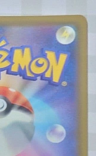 ポケモンカード　UR　クイックボール
