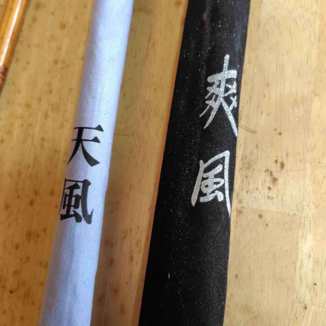 鯉ザオ