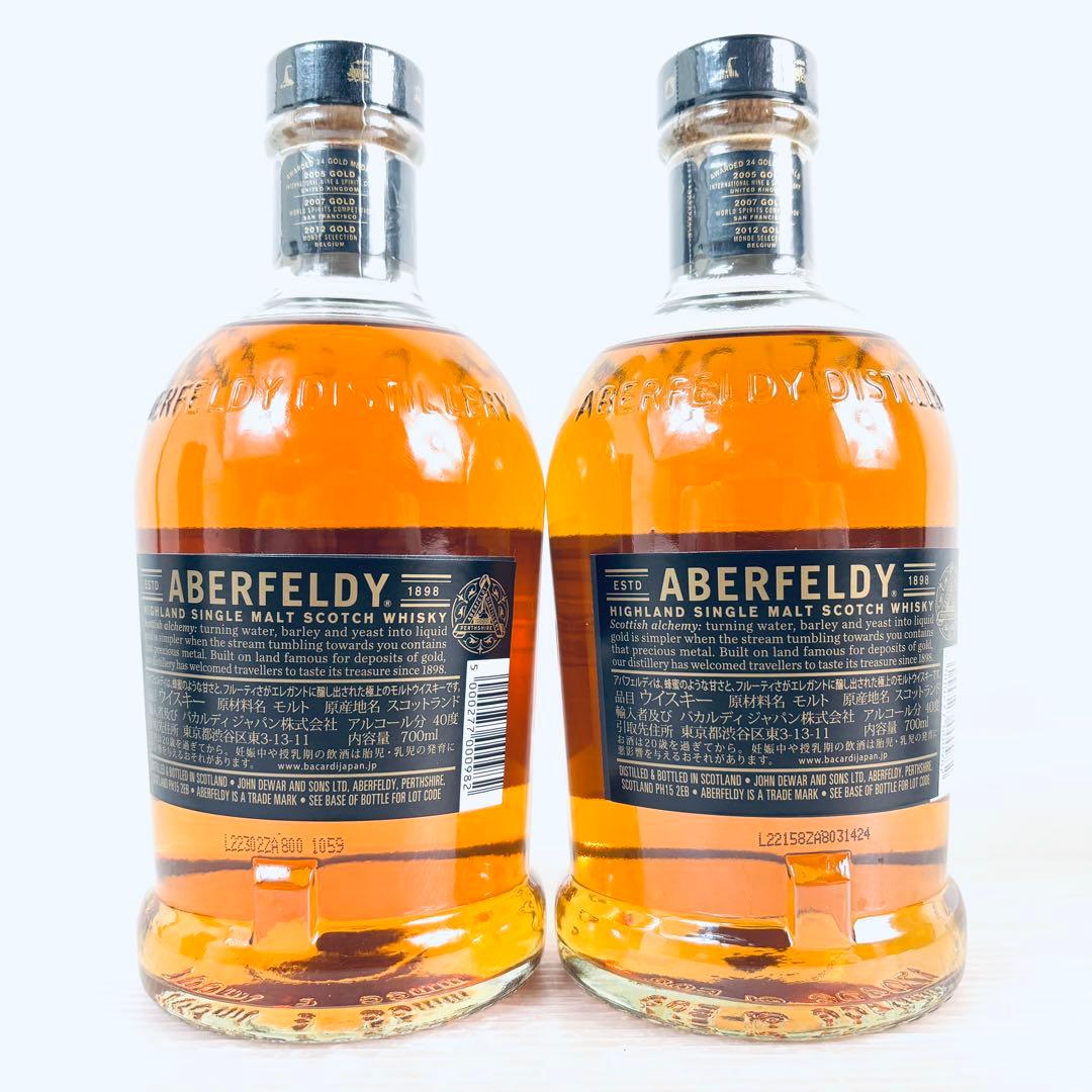 【未開栓品】アバフェルディ スコッチウイスキー　12年 700ml 2本セット