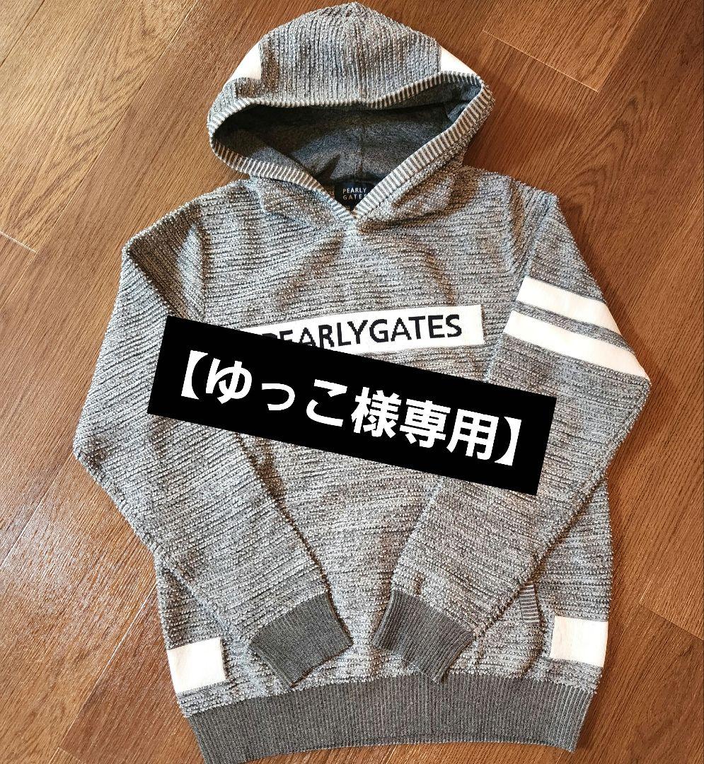 【ゆっこ】