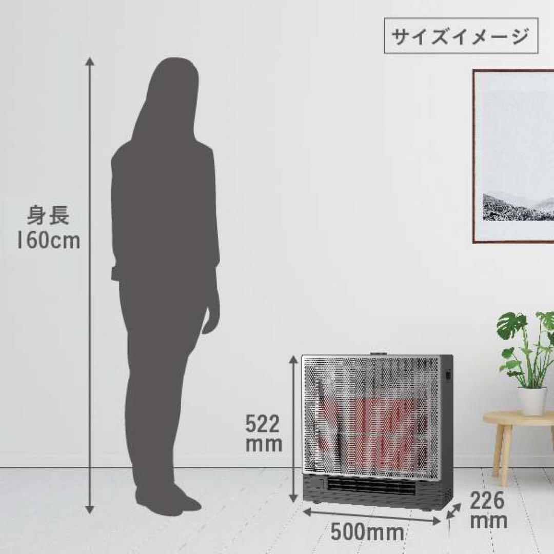 展示品 DAIKIN ハイブリッドセラムヒート WRH134ASH ダークグレー