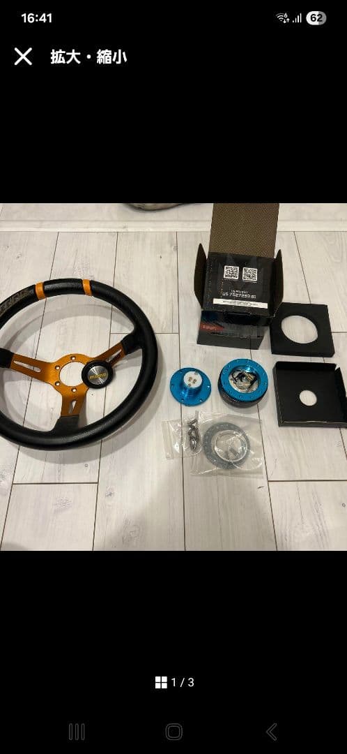 MOMO DRIFTING ステアリング nrg クイックリリース 正規品