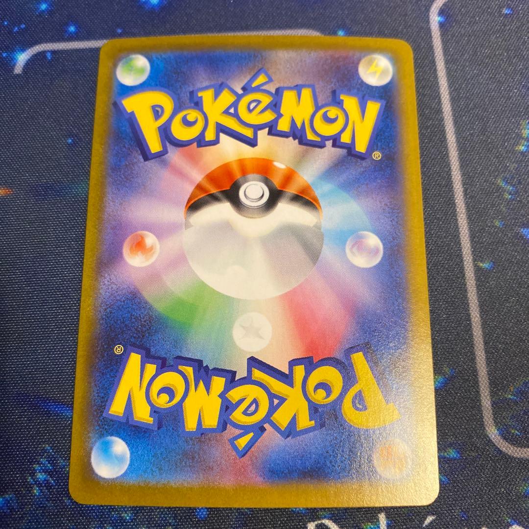 ポケモンカード ブイズ まとめ売りコンプ (テラスタルフェスEX) SAR10種