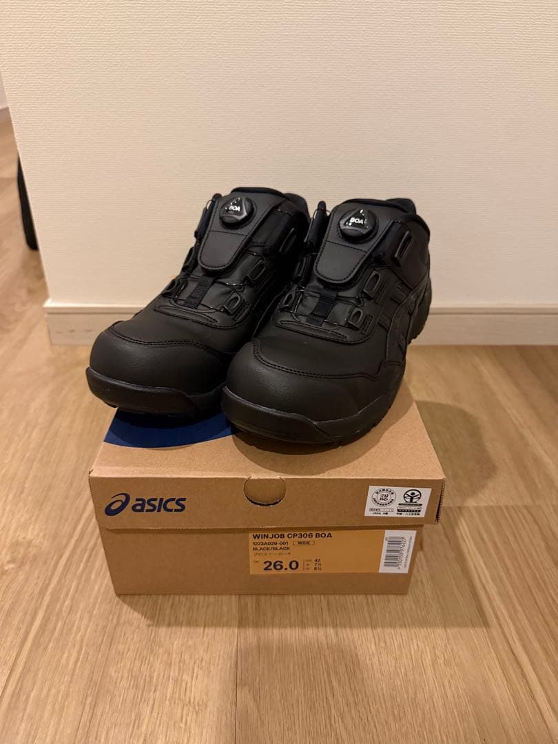 フォーブス