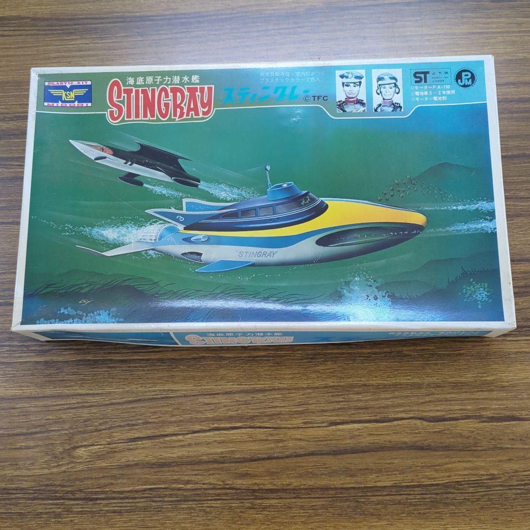 当時物　1983年 STINGRAY テレビ SF シリーズ プラモデルキット