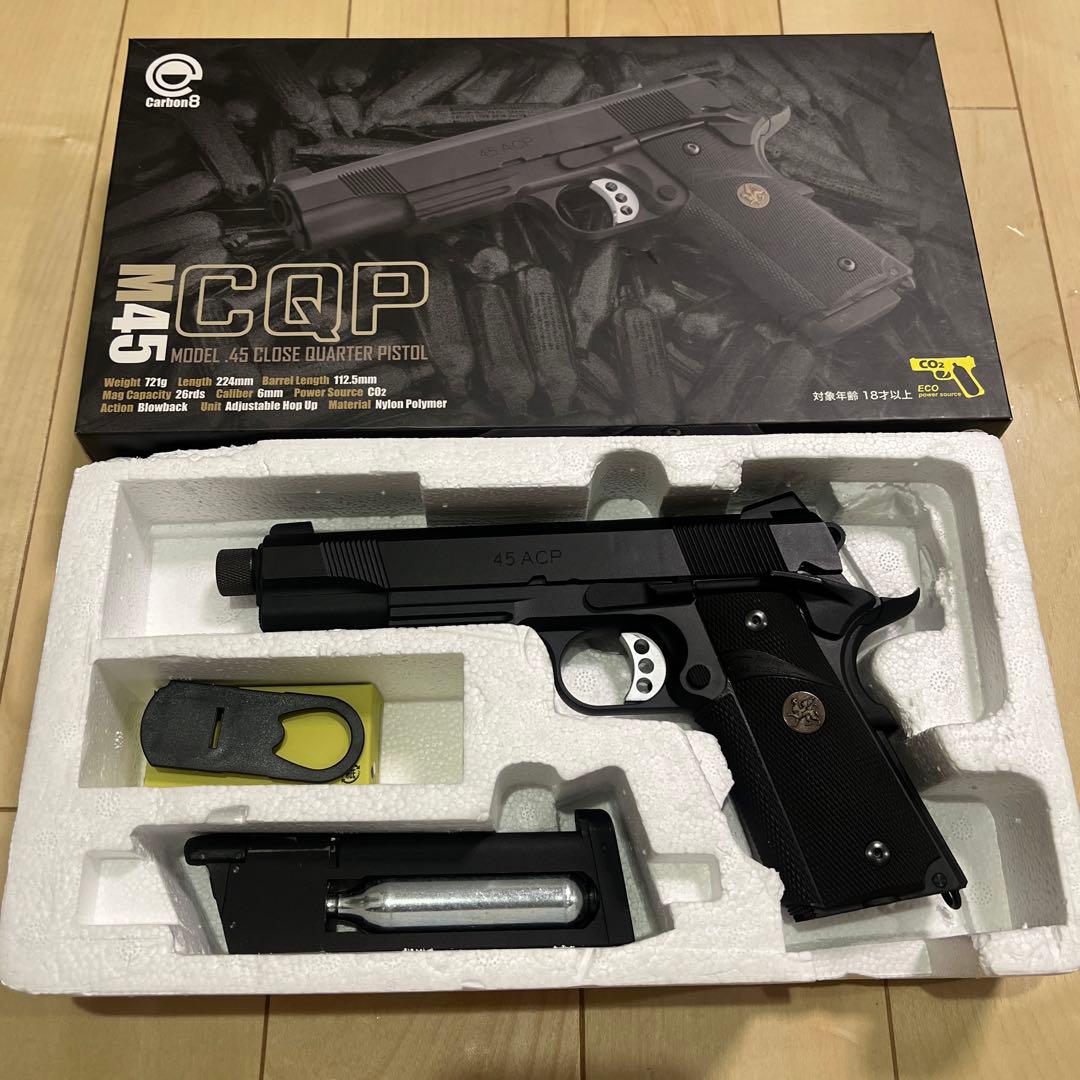 カーボネイト M45CQP ガスガン
